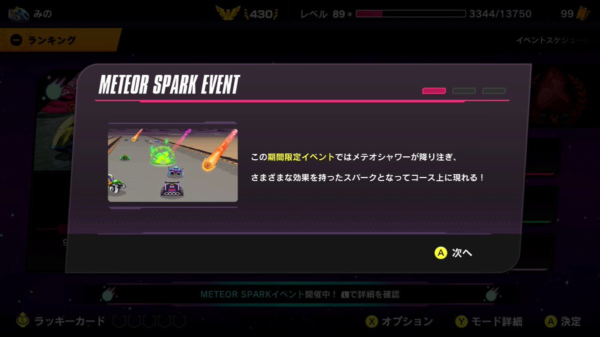 🥴 #FZERO99 #FZERO #NintendoSwitchOnline #NintendoSwitch