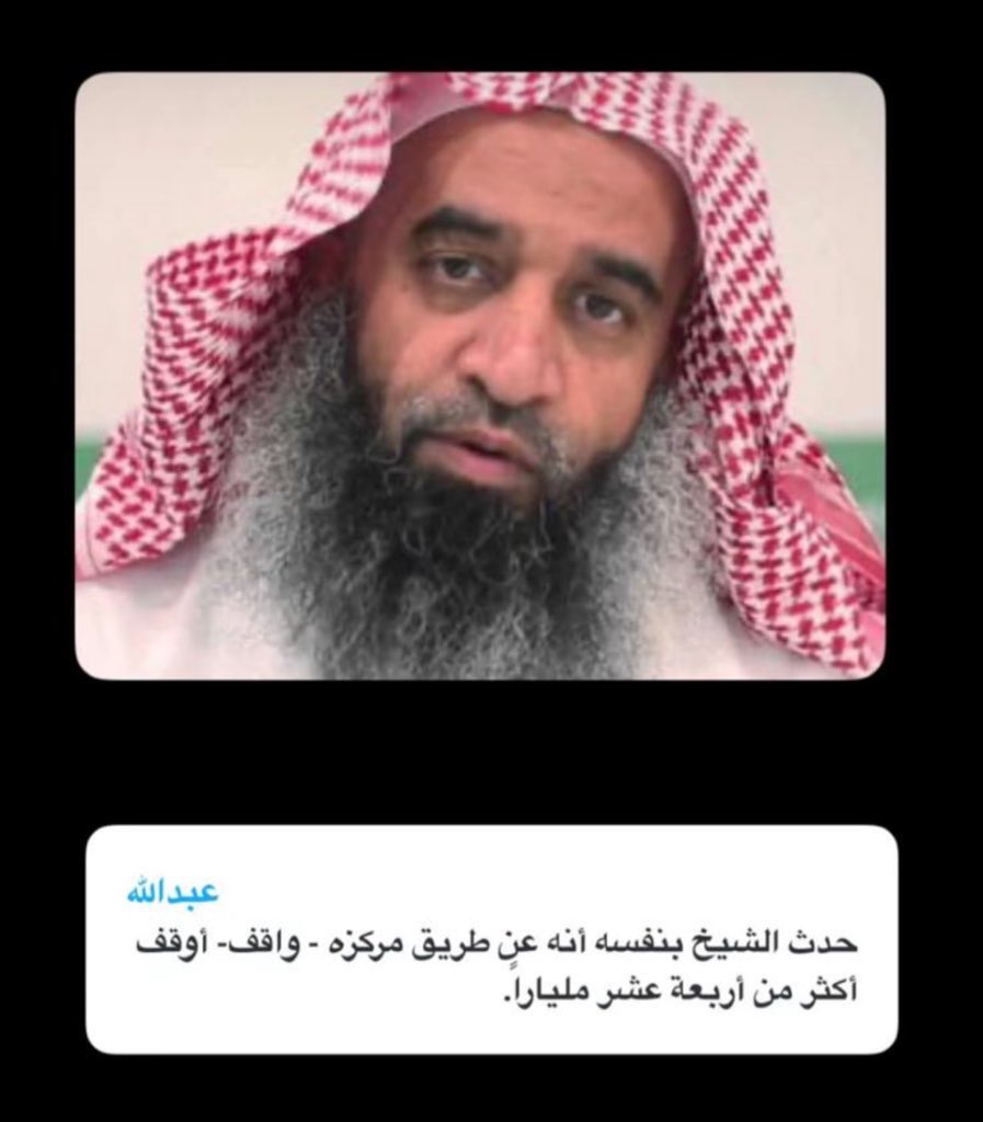 هود بن زيدان العمور tweet media