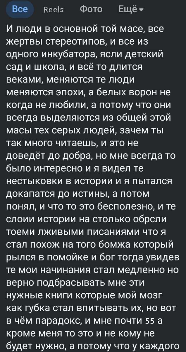 Чистов Олег (@chistovoe) on Twitter photo 