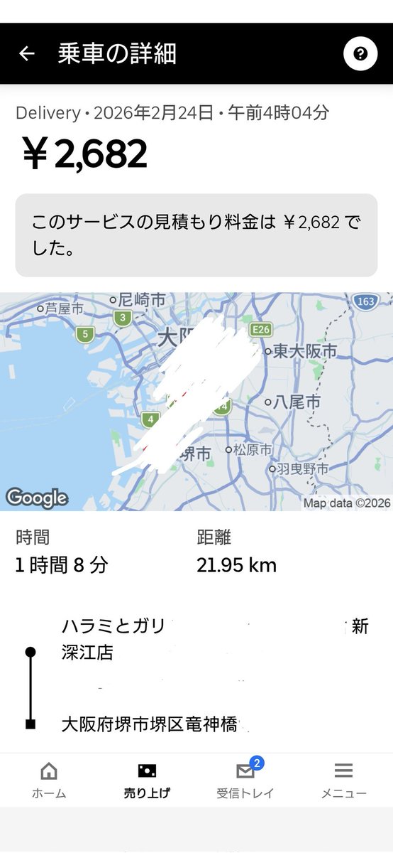 軍鶏 (@kisyuugisiden) / Posts / X