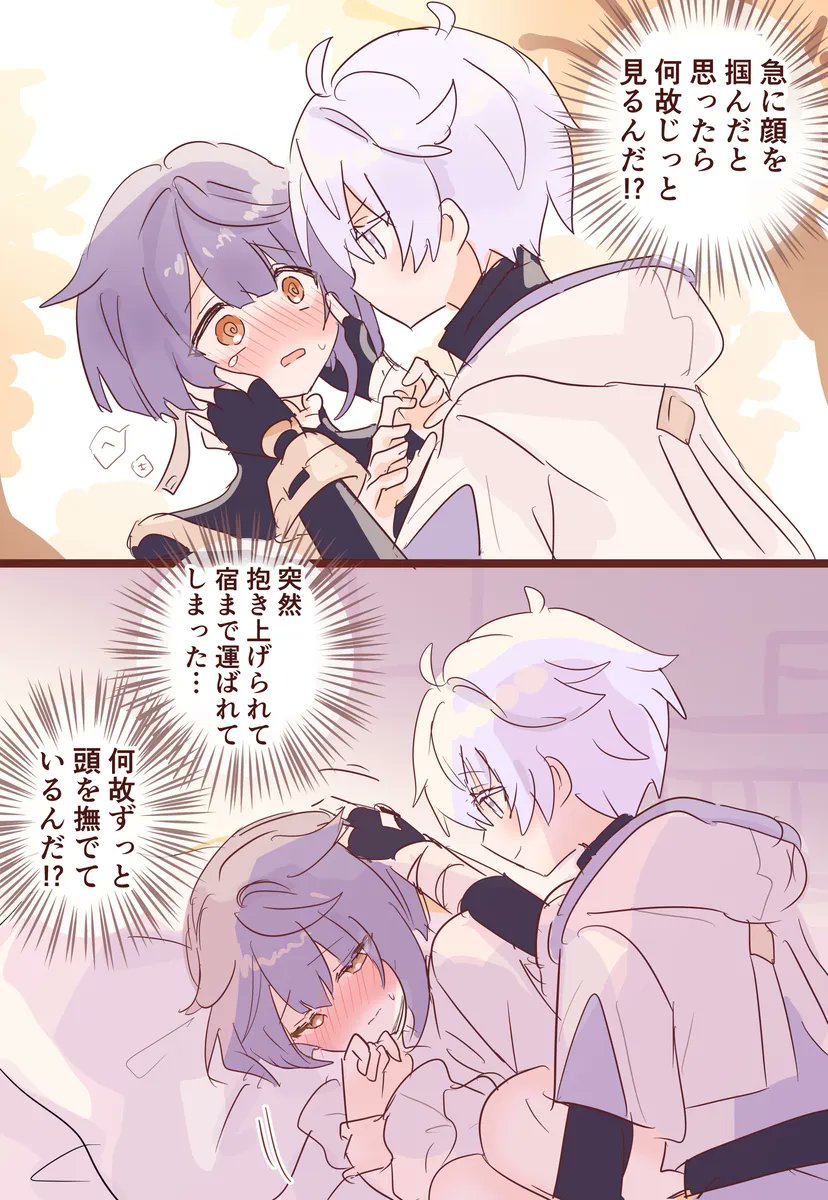 再掲でもするかあ〜 
