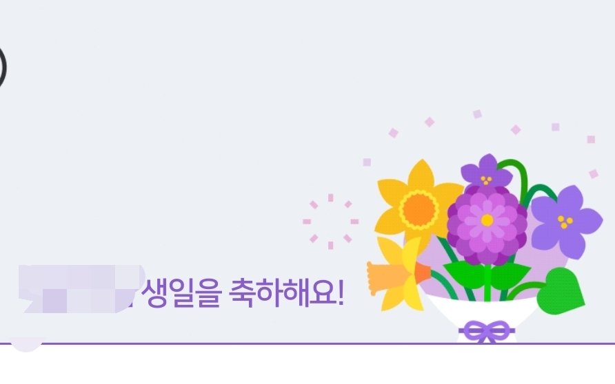 Naraeഒ tweet media