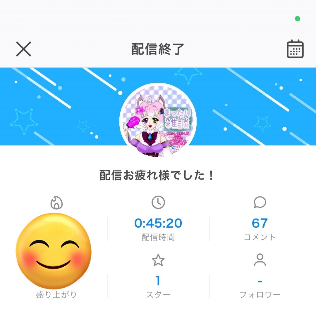 イ】リザルト553(563？) 昨夜はおひさしぶりだのよ～ まったり雑談部屋