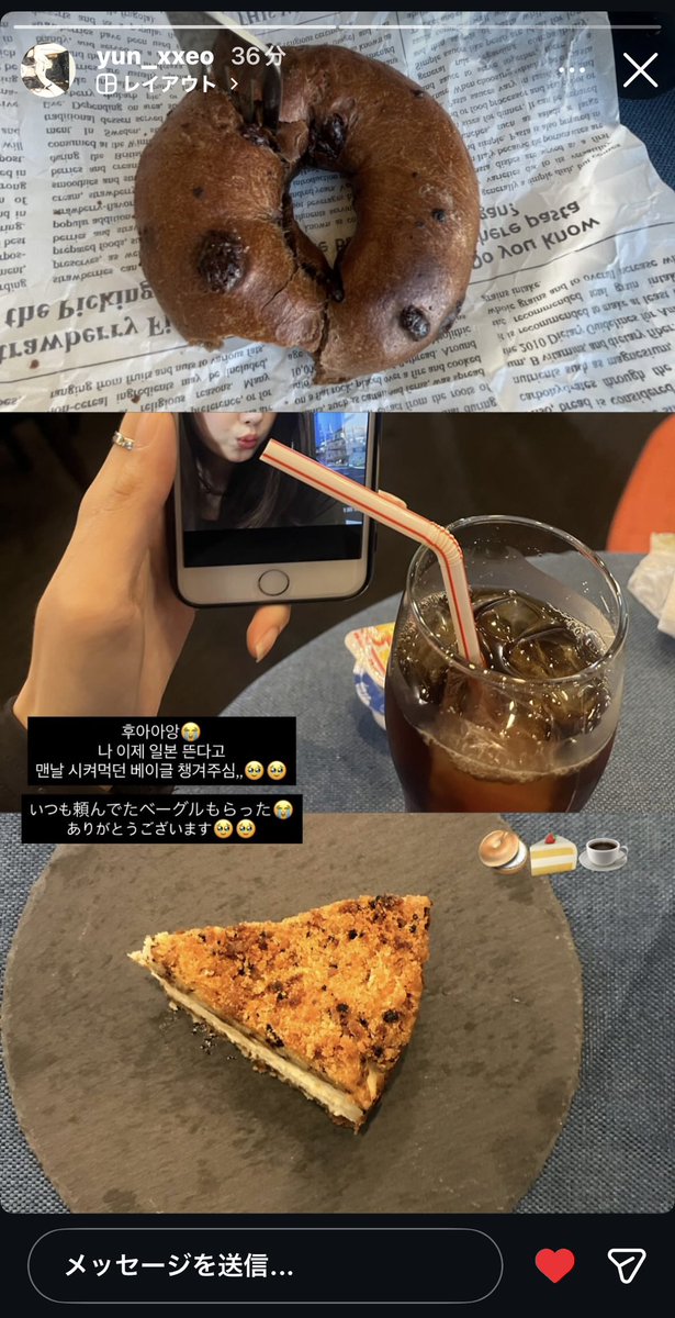 pipipopo0202's tweet photo. ユンソちゃんIGストーリーupdate☘️

今日は、いつも頼んでいたチョコレートベーグル🥯を貰って喜ぶユンソちゃんです💖成城石井のプレミアムチーズケーキ🍰とコーヒー☕️も🥰日本の素敵な思い出たくさんできたね👌 

ユンソちゃんIG
https://t.co/YMH7FNnyIo

#YUNSEO #김윤서 #キムユンソ
#esteemmodel https://t.co/YwTM7a6f3J