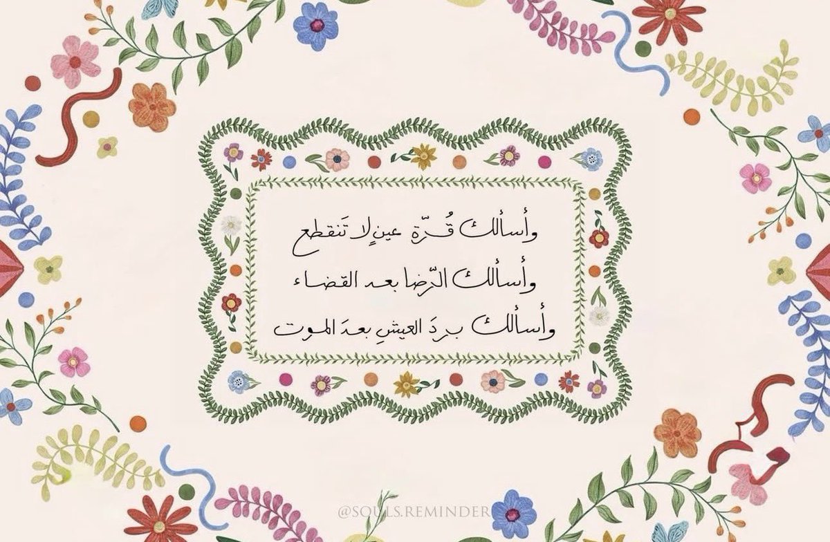 aanalq's tweet photo. https://t.co/2MhnJVeibm