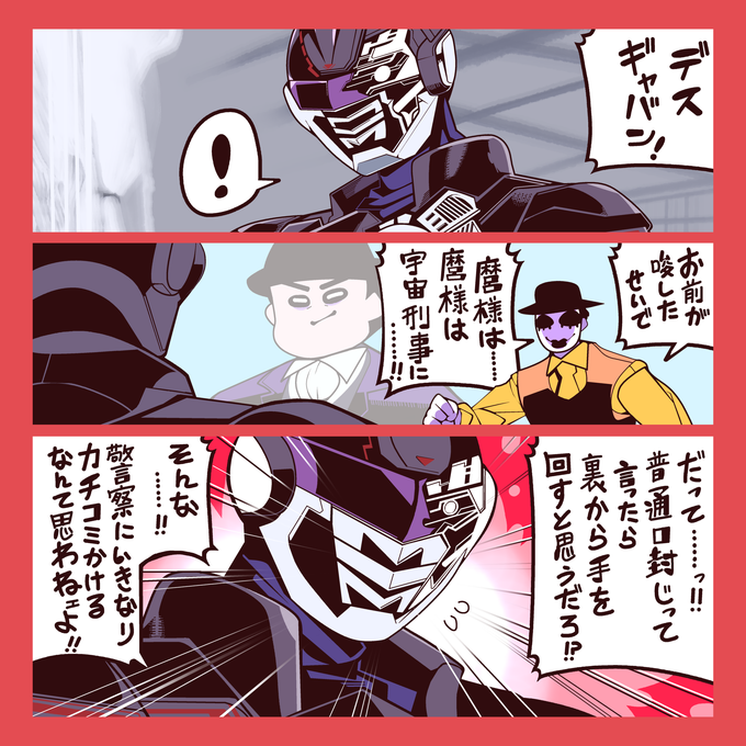 でるた (@delta0401) / Posts / X