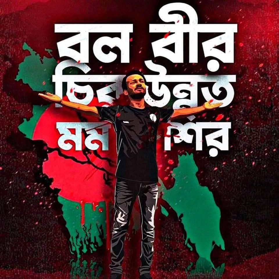 Akram40528263's tweet photo. বাংলাদেশিরা যুদ্ধক্ষেত্রে সবাই যোদ্ধা,কিন্তু যুদ্ধের পরে স্বাধীনতা রক্ষায় সবাই হয়ে যায় বোকা-চোদা।। https://t.co/w5CjzwlMd4