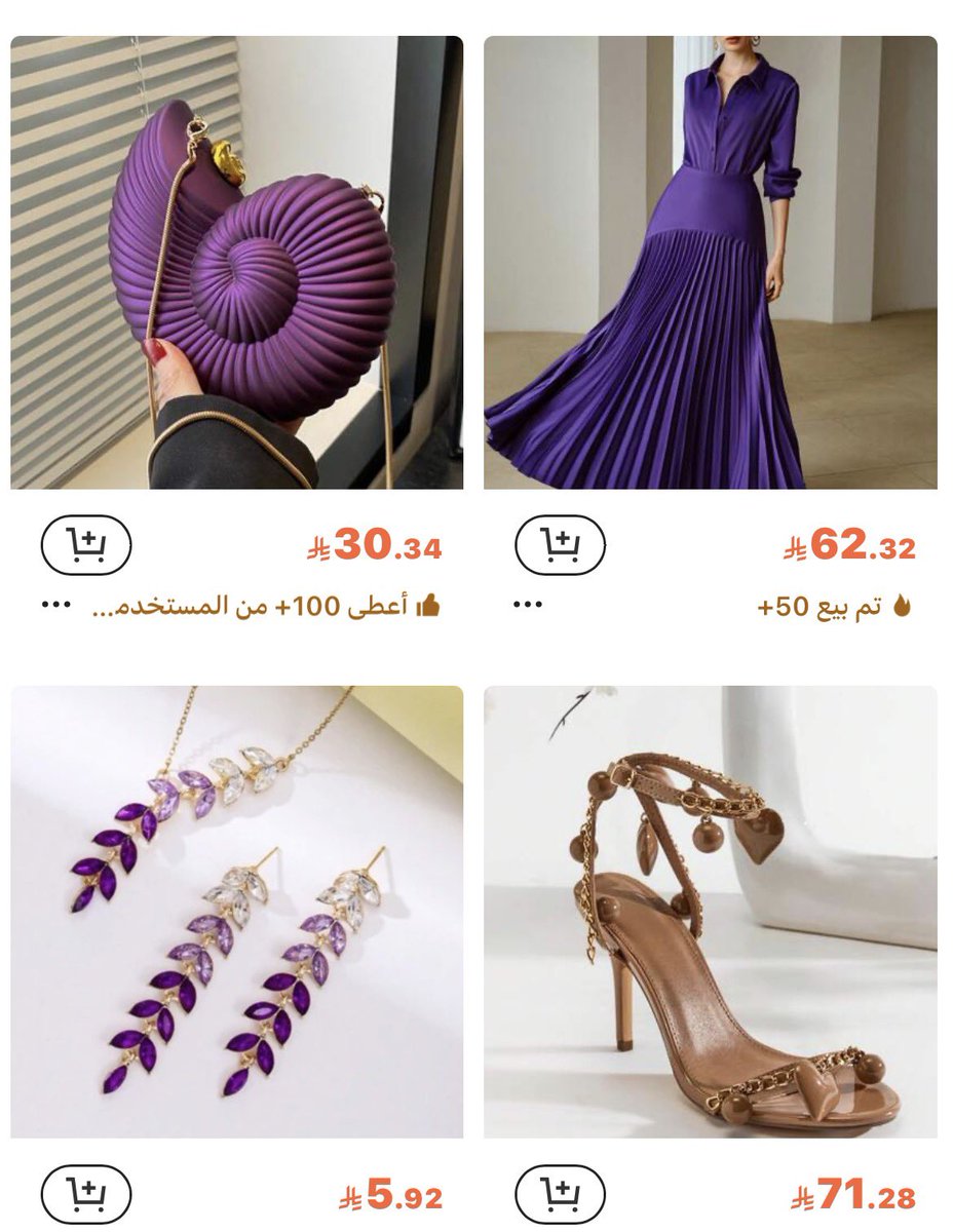 Reemsultan010's tweet photo. تيور ناعم بس لونه فارض نفسه 💜

_ حسابي تنسيقات من شي ان  
يسهّل عليك تجربة التسوق 👠
#shein
#shein_ar
 #الذهب https://t.co/N6DlUz3vmC