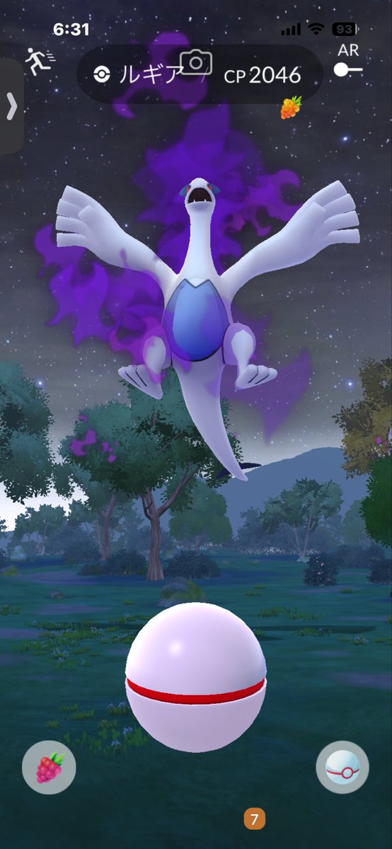 ルギアボール届かねー💦
プレパス返して😭