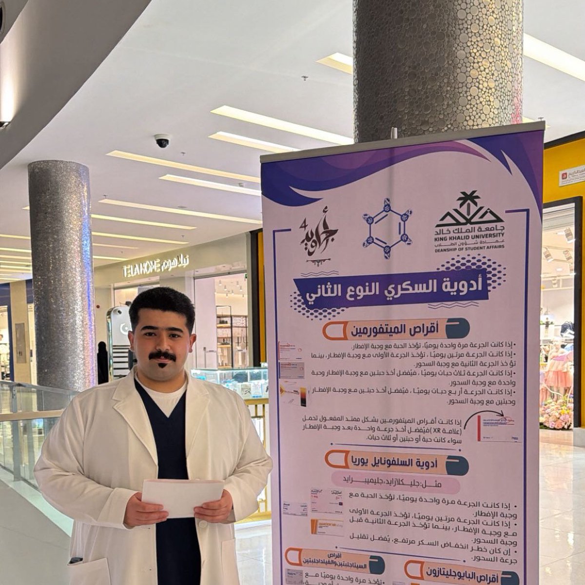 abdulelah tweet media