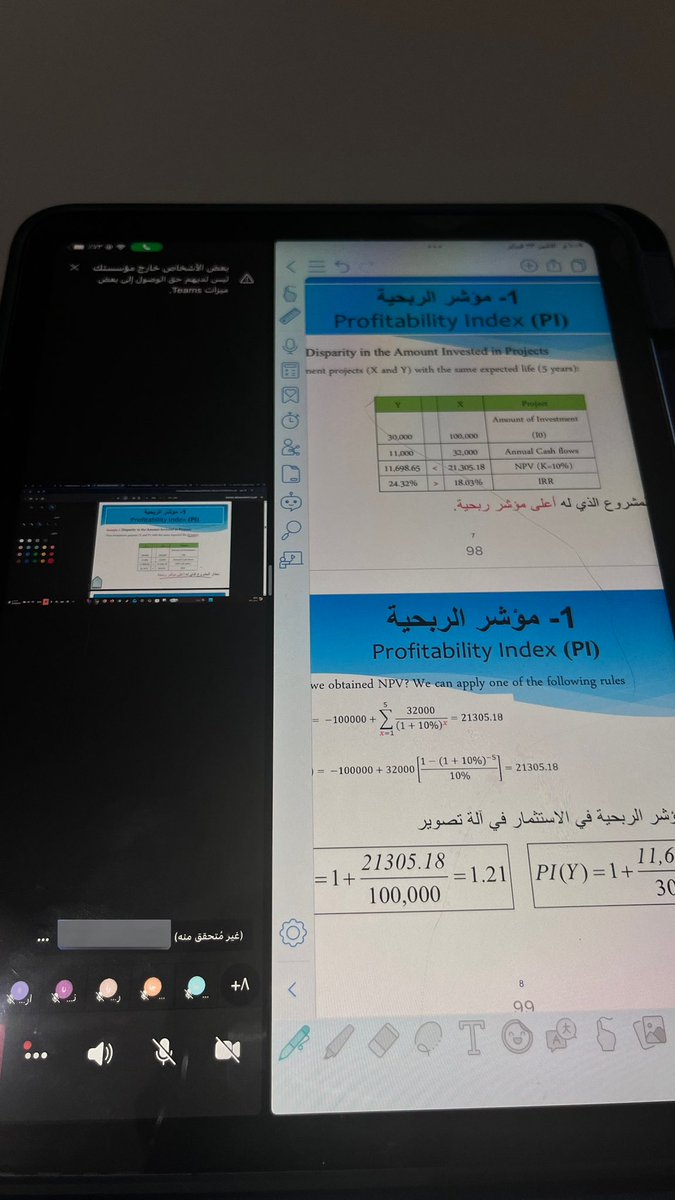 مُحاسِبة ✨ tweet media