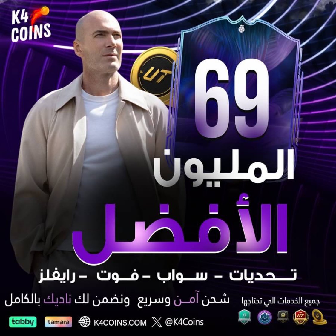 متجر خالد لبيع الكوينز tweet media