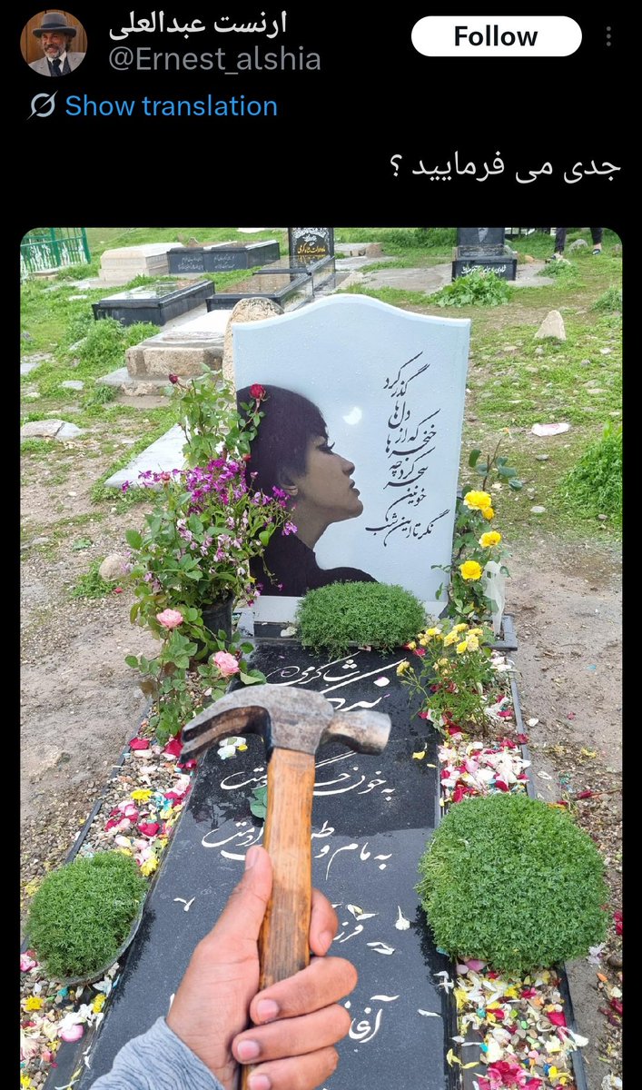 زورت به سنگ مزار این بچه رسیده مادر جنده؟ هر چی از خواهر کصدگی شما بگن کمتونه :///