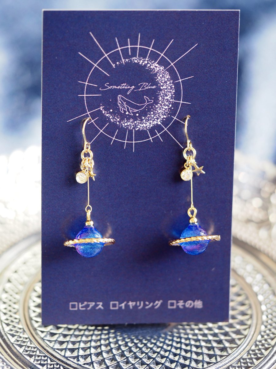 ころころプチサイズ #ハンドメイド ころっと飴土星のピアス𓂃 ◌⋆𓈒