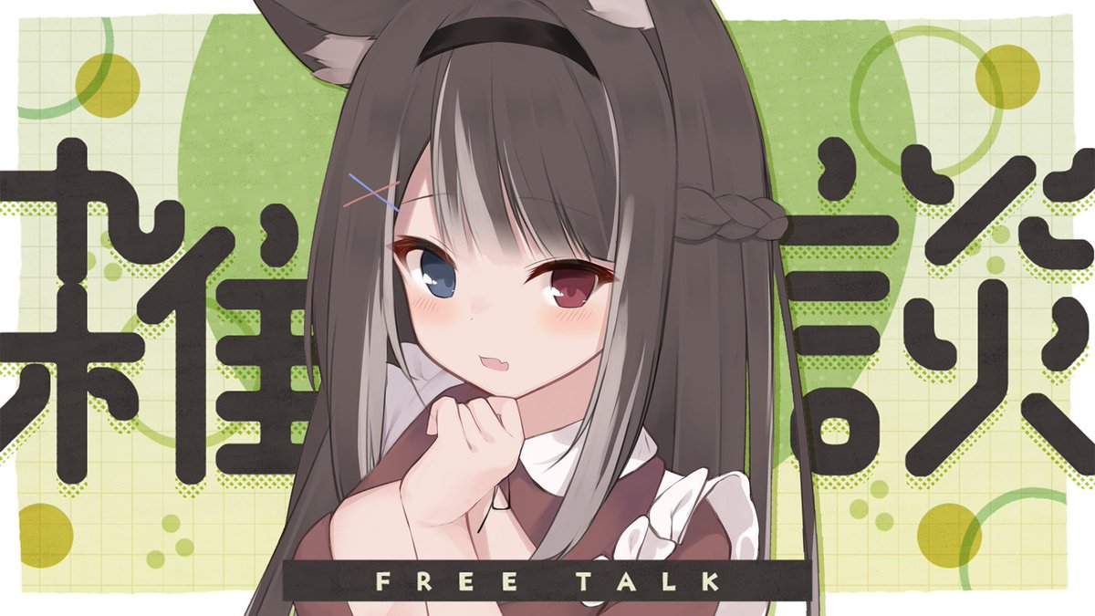 なつこ　自己紹介文参照ください ！doona ドゥーナ