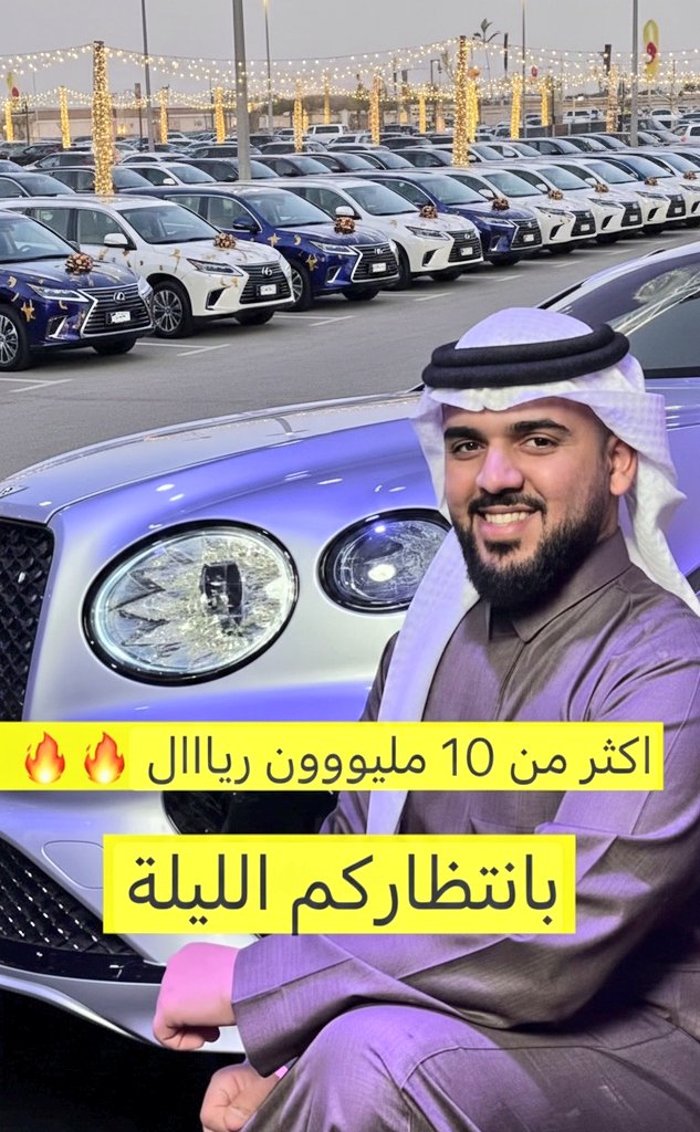 مدير المكتب عمر العتيبي tweet media