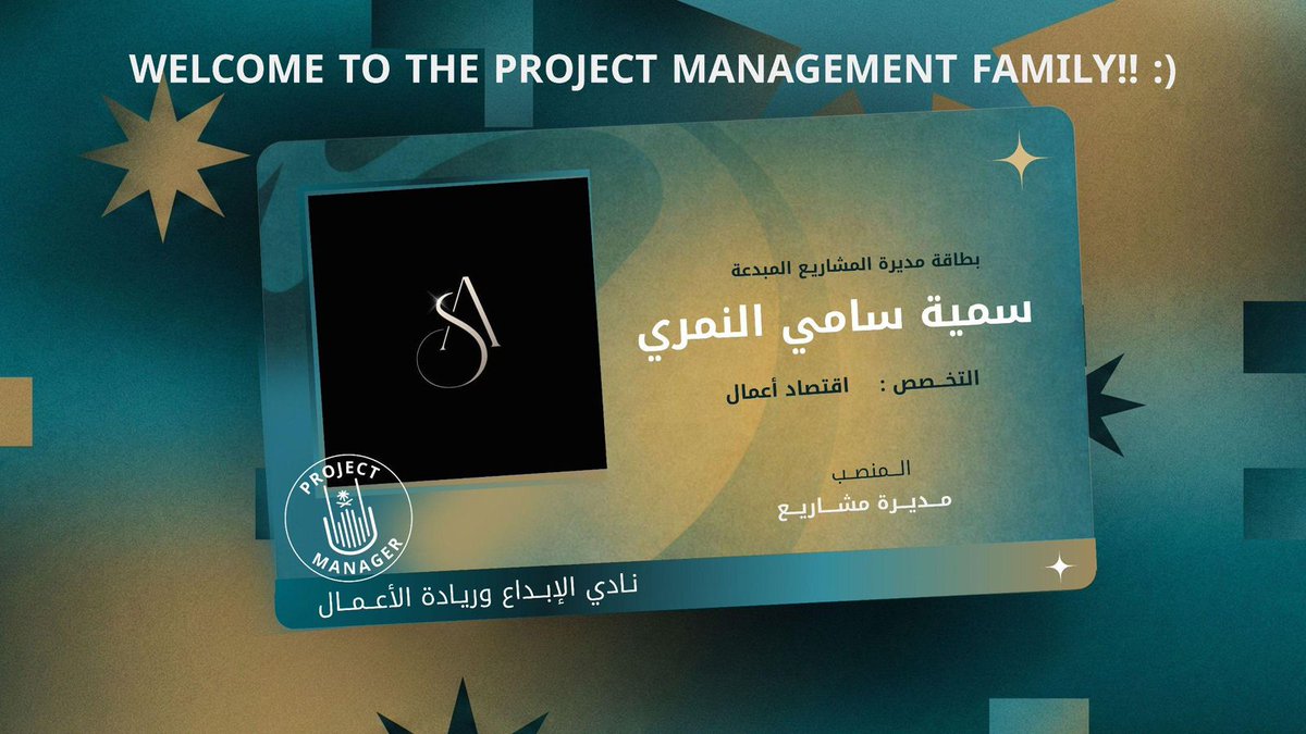 سُـــــمـيَّـــــة |🤍 tweet media