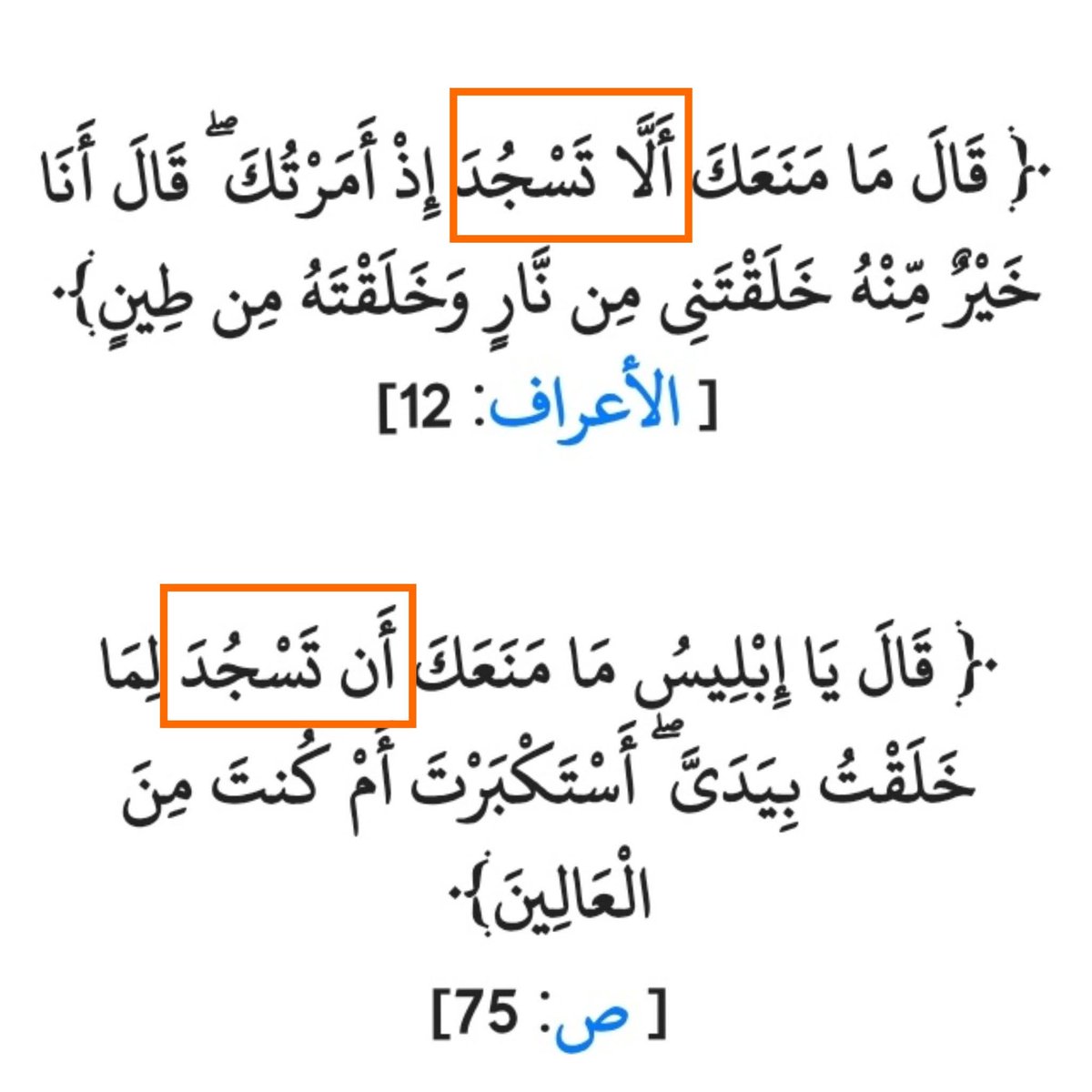 أحمد الشهاب tweet media