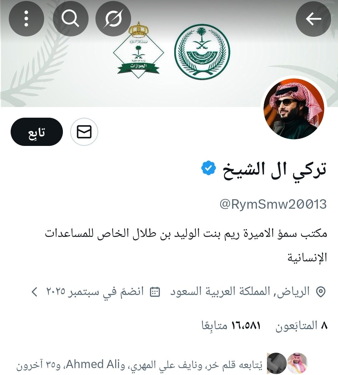 فال خير tweet media