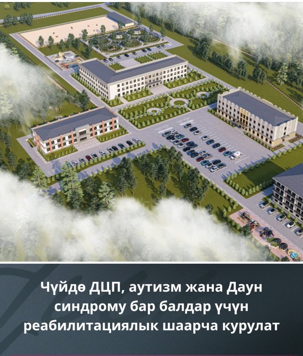 Если это правда, то моё почтение Садыр Нуркожоевичу и его министру. Молодцы, слов нет 👍🏼👏🏼👏🏼👏🏼