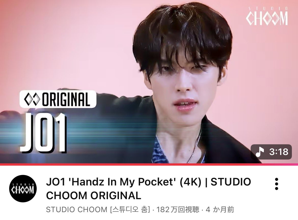 HandzInMyPocket👖182✨ #JO1 @official_jo1 JO1 'Handz In My Pocket
