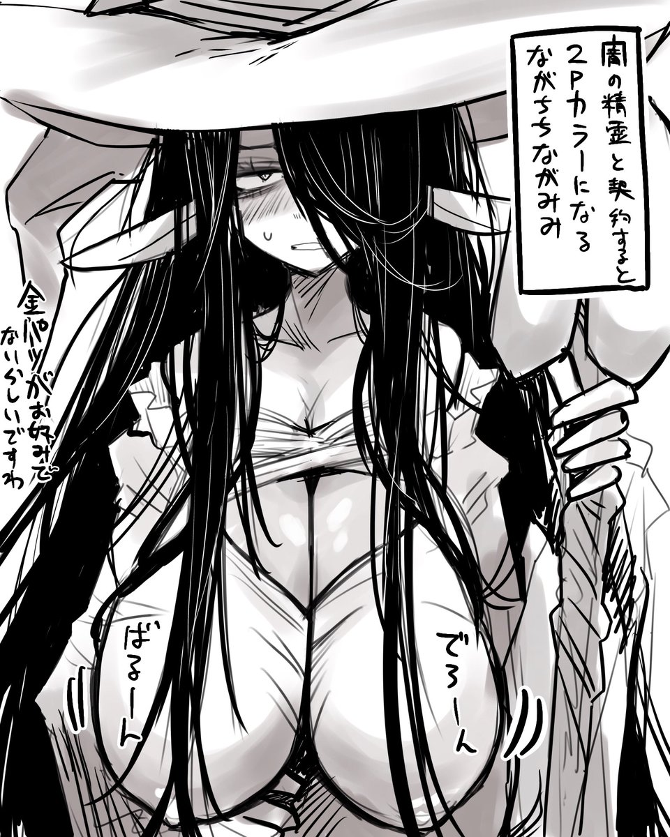 精霊魔術を使うとき契約精霊に応じてアナザーカラーになるながちちながみみ

闇の精霊は黒髪ストレートが好み 