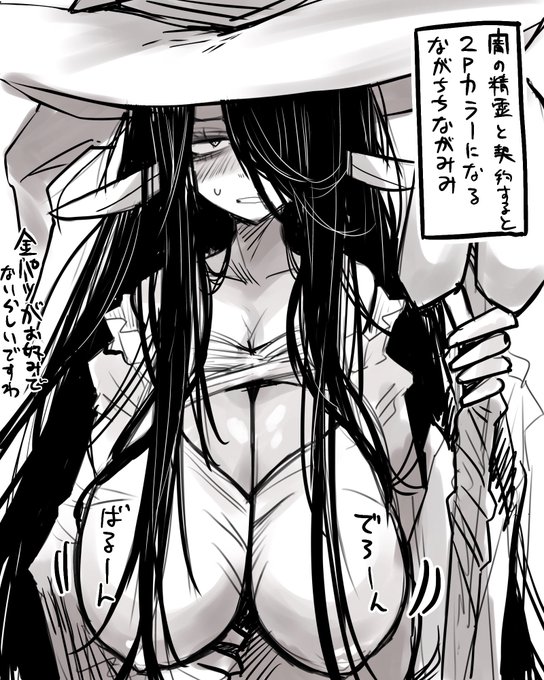 精霊魔術を使うとき契約精霊に応じてアナザーカラーになるながちちながみみ 闇の精霊は黒髪ストレートが好み