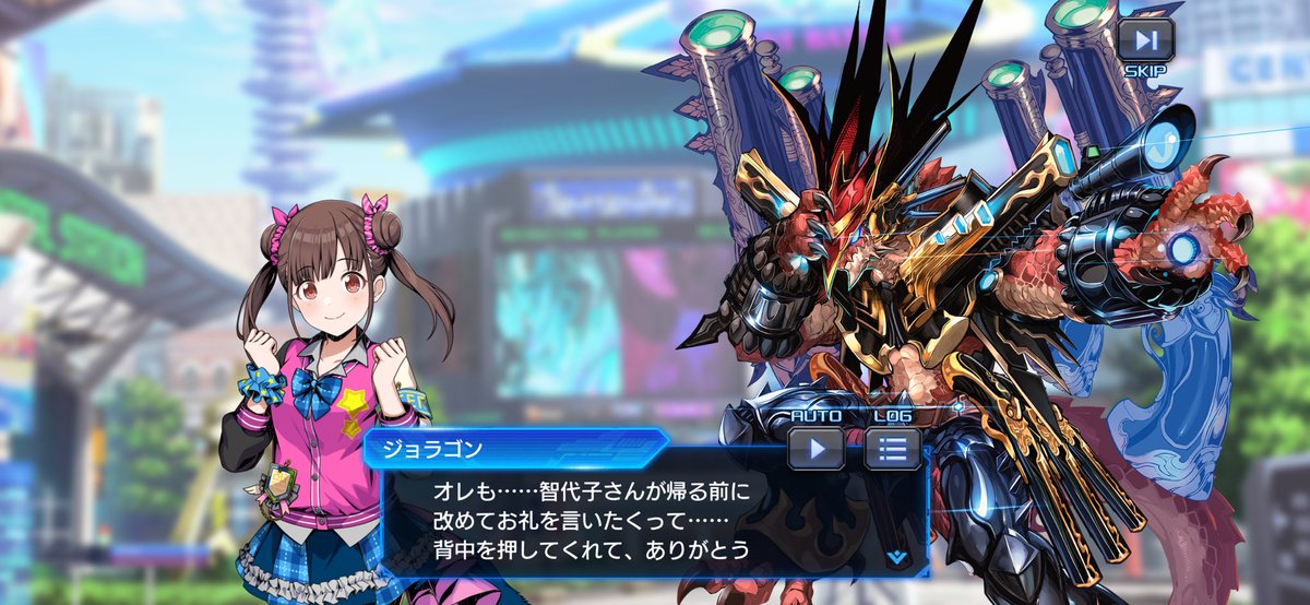 こんなごっついドラゴンにさん付けされて感謝されるアイドルがクラスに1人いるわけないだろ