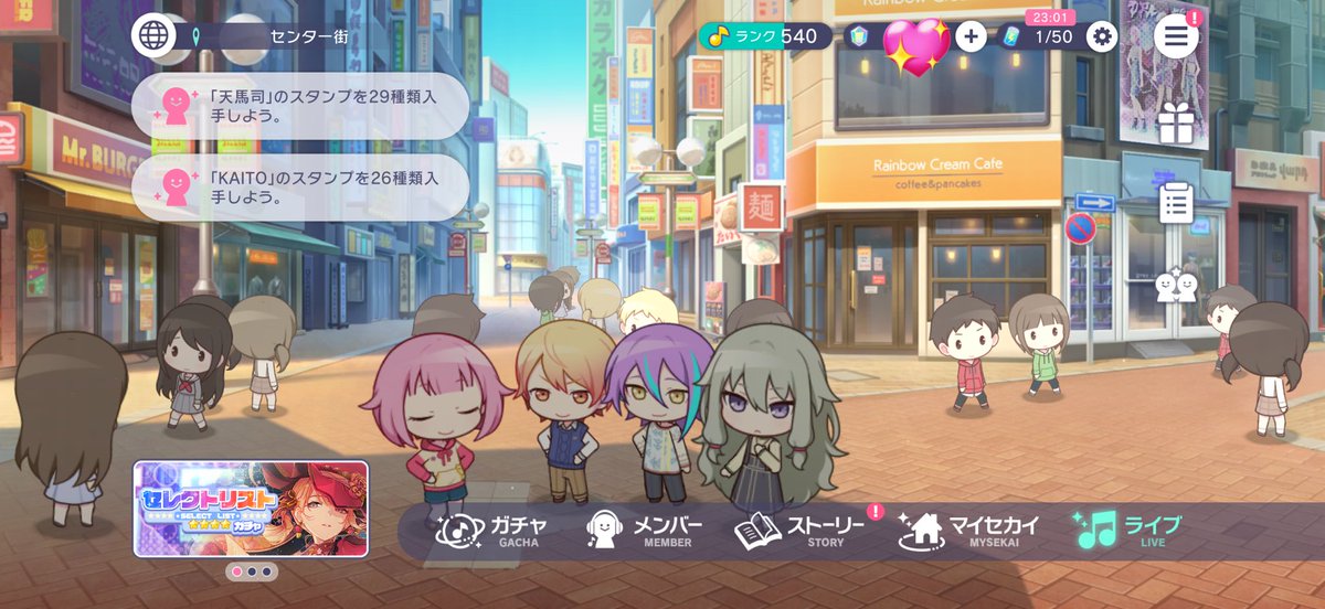 さすが、未来のスター🌟だね！