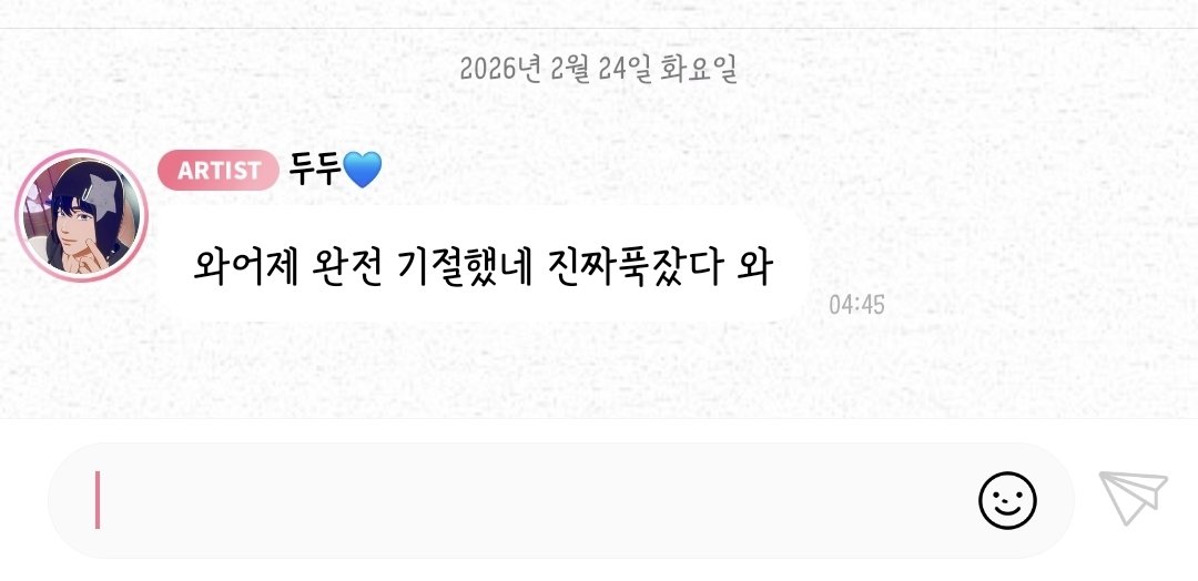 Yejun sahur ama subuhan 😭
Baru selesai subuhan lgsg nge bubble pak? 😭😭 tadarusan sekalian pak