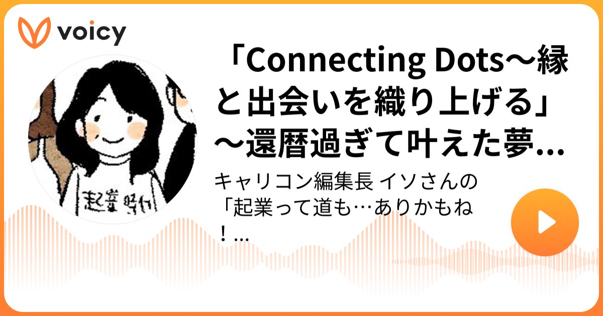 起業時代｜人生に、起業という選択肢を。by freee【公式