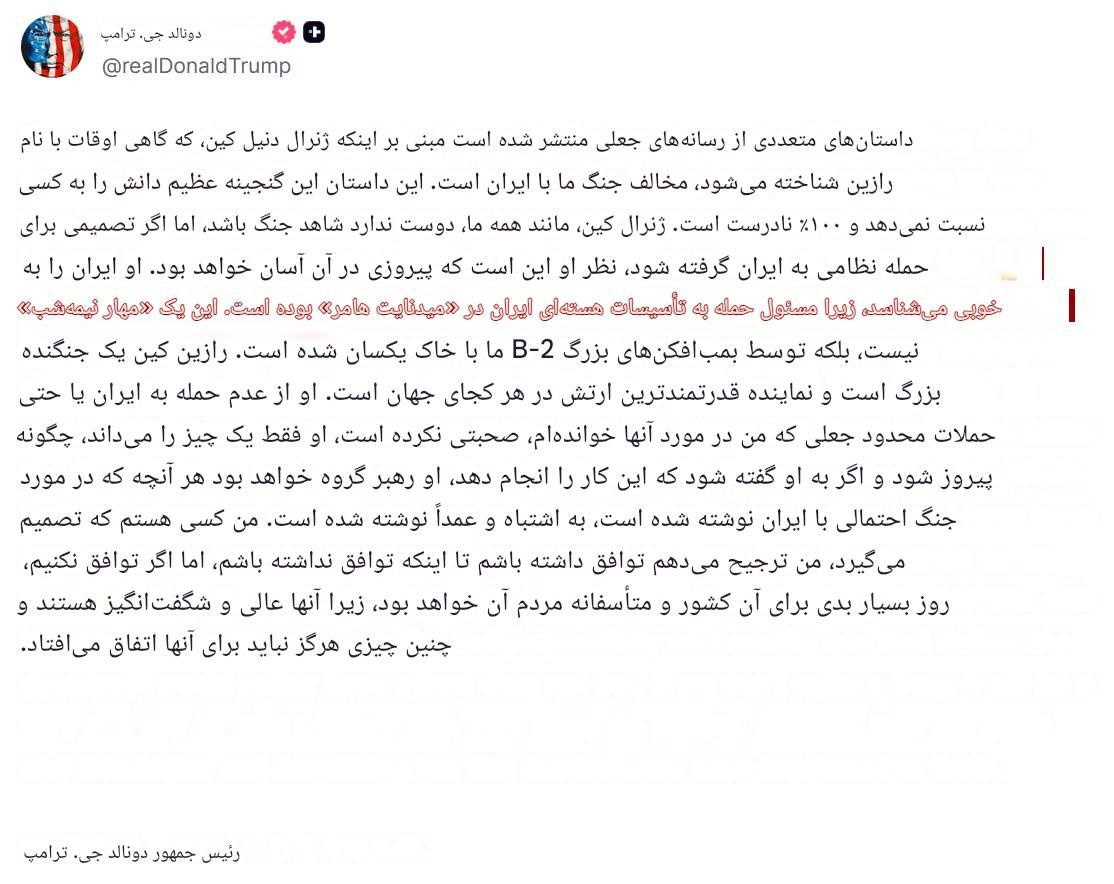 BEHRANG j.moghaddam❤️🤍💚 tweet media