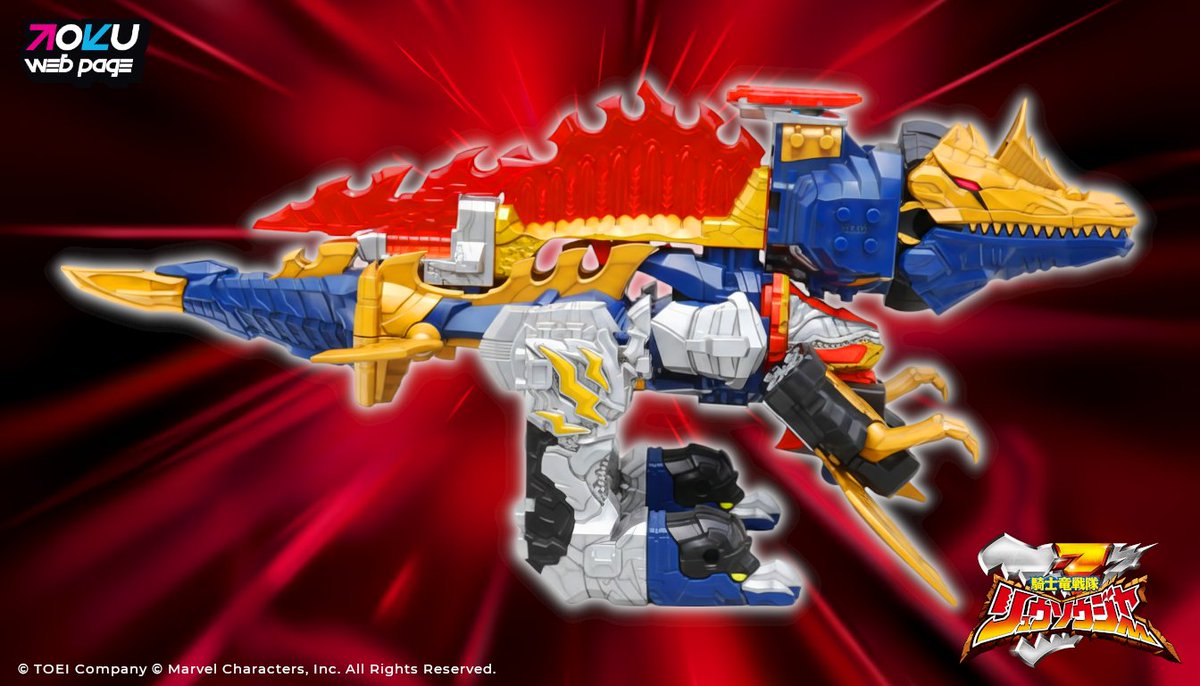 Zyudenryu TobaSpino - Spinosaurus aegyptiacus
Kishiryu SpinoThunder - Spinosaurus mirabilis