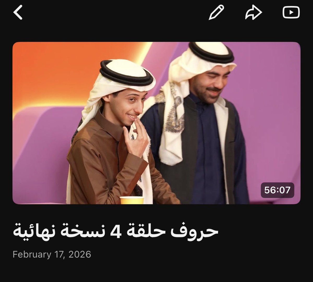 عبدالعزيز الصميلي 🇸🇦 tweet media