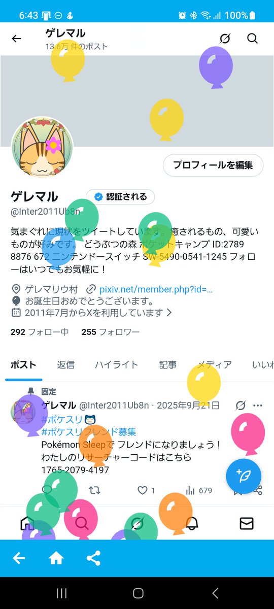 ゲレマル tweet media