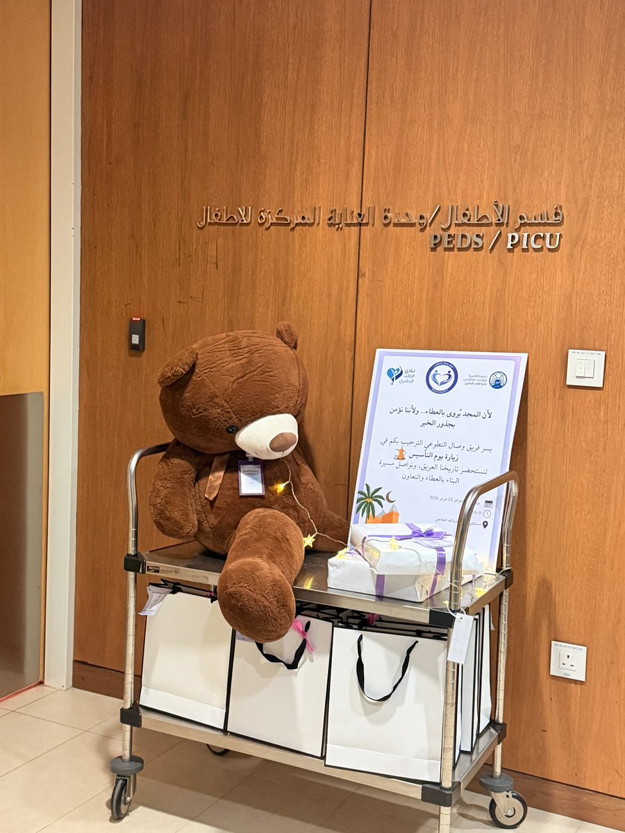 JMAAlMa's tweet photo. سعيده بمشاركتي مع فريق وصال بمناسبة يوم التأسيس وشهر رمضان، 

قمنا بتوزيع الهدايا على الاطفال والكبار، سائلين الله أن تكون سببا في ادخال السرور على قلوبهم 💜 https://t.co/WYeellTpI5