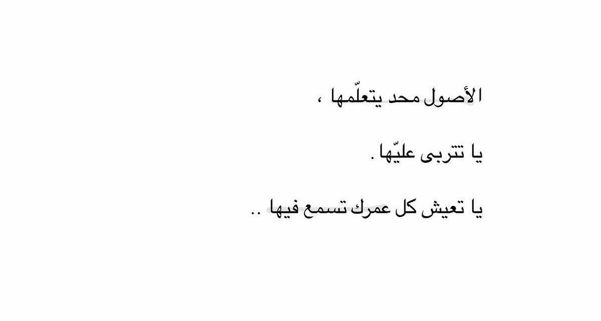 م. فيصل بن ناصر (@fnu02) on Twitter photo 