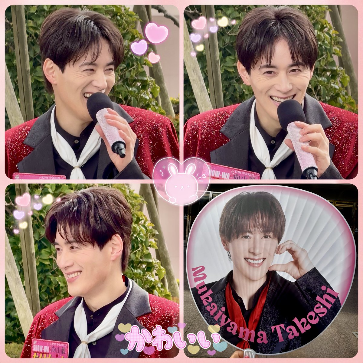 あけやん (@akeyan0110) / Posts / X