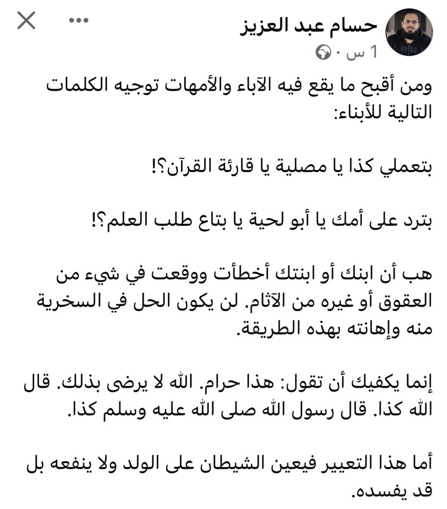 عبد الله ، tweet media