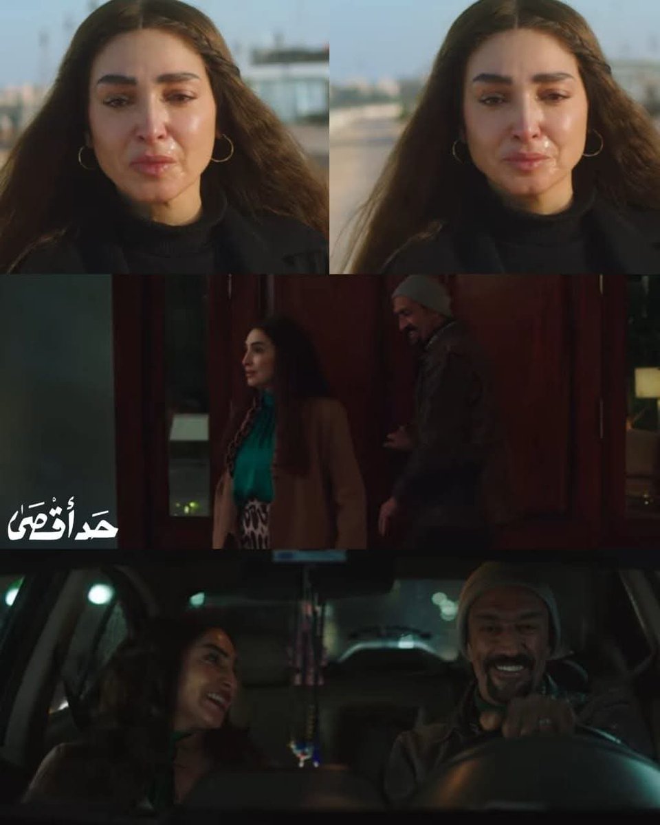 doaa radwan tweet media