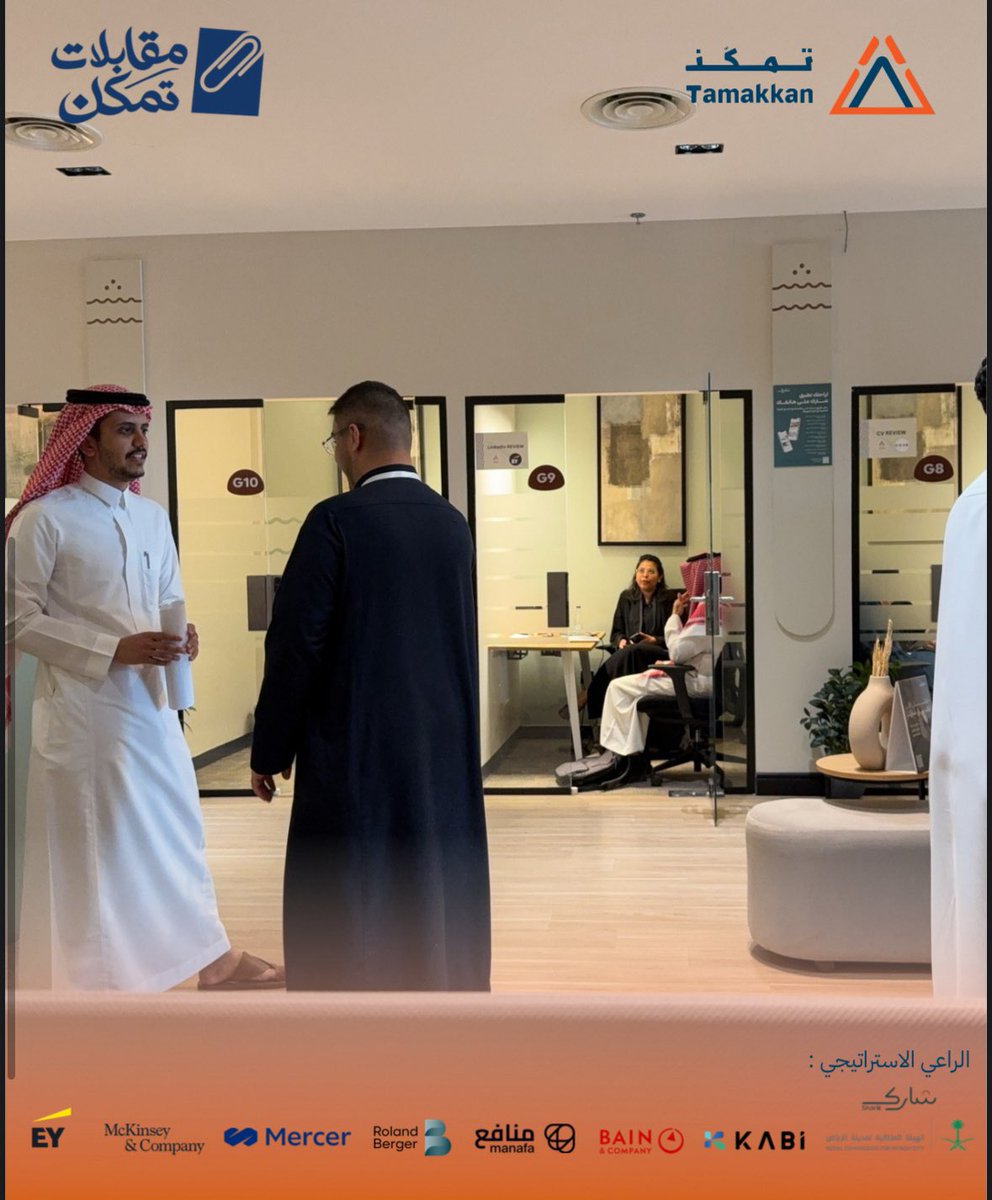 مبادرة تمكّن | Tamakkan tweet media