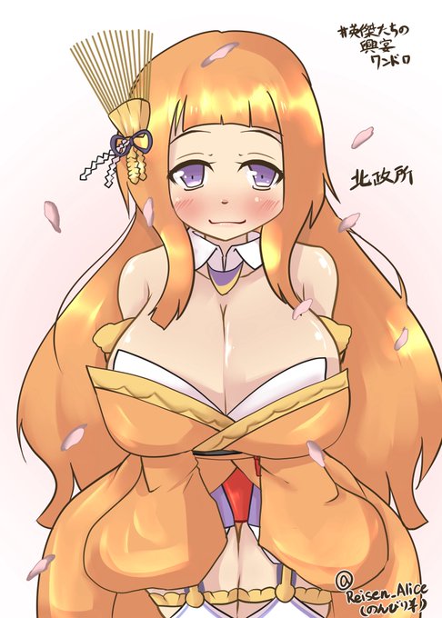 #英傑たちの興宴ワンドロ
大遅刻ですが、推しの武将っていうテーマだったので描かせていただきました。
戦国大戦時代も使っていましたが、能力的には今の政所ちゃんの方が汎用性高くていいかなって思ってます。 