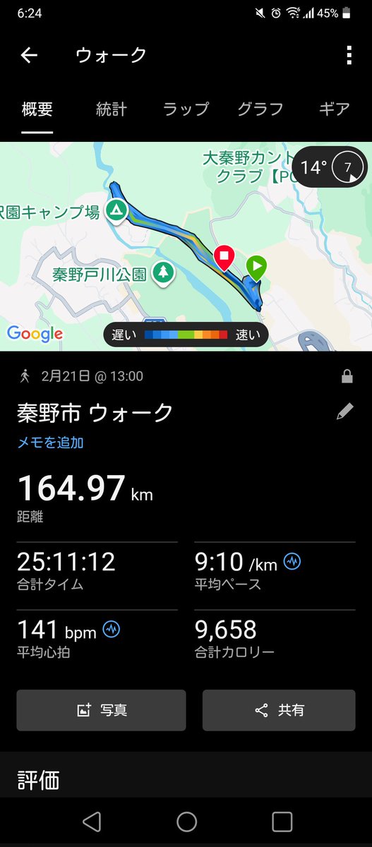ただひろ tweet media