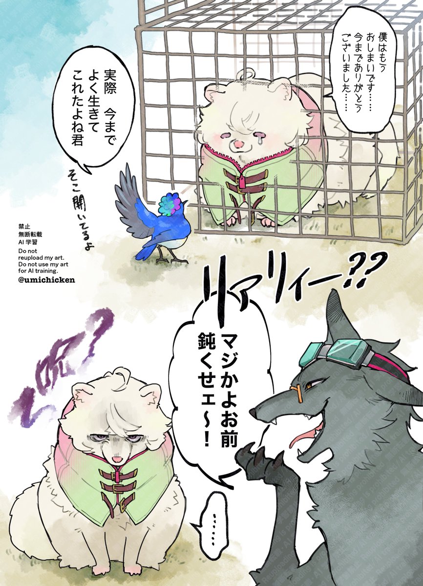 海鳥@奇行種原稿中 tweet media