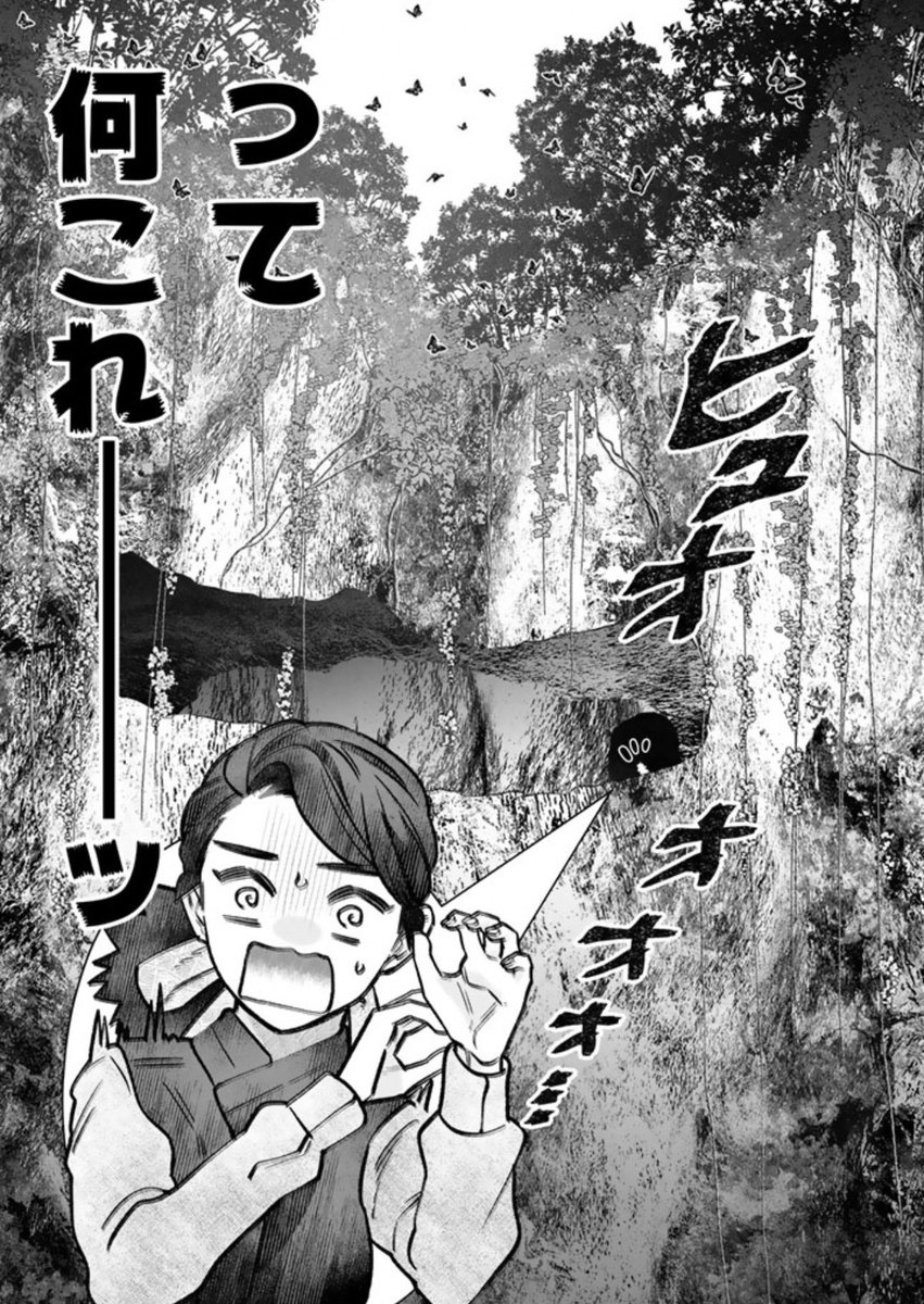 【更新のお知らせ】
異郷の爪塗り見習い 67話 
#漫画が読めるハッシュタグ 