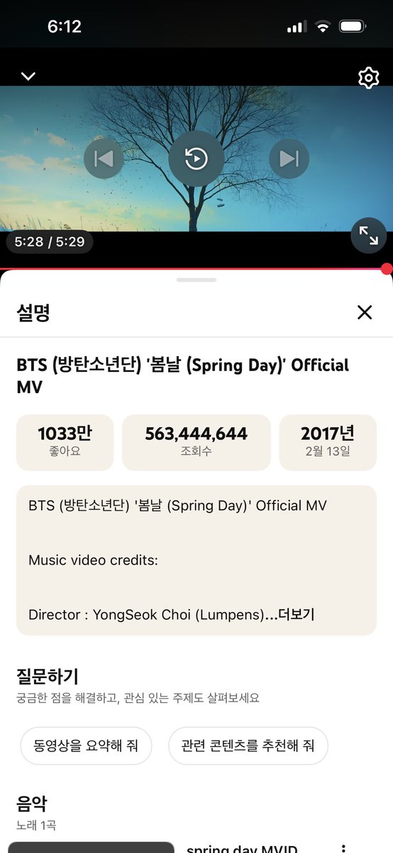 <a href="/needme20130613/">needme(본계정지)</a> <a href="/chms_71/">내 마지막 가수 방탄2(부계)💜Fan of BTS</a> <a href="/needme0712/">needme0712</a> <a href="/needme2013/">𝙣𝙚𝙚𝙙𝙢𝙚⁷2013</a> <a href="/BTS_twt/">방탄소년단</a> 오늘도 화이팅!! 💜💜

#함께_뮤스해요_아미 
#AlwaysWithBTS #BTS
#BTSARMY <a href="/BTS_twt/">방탄소년단</a>