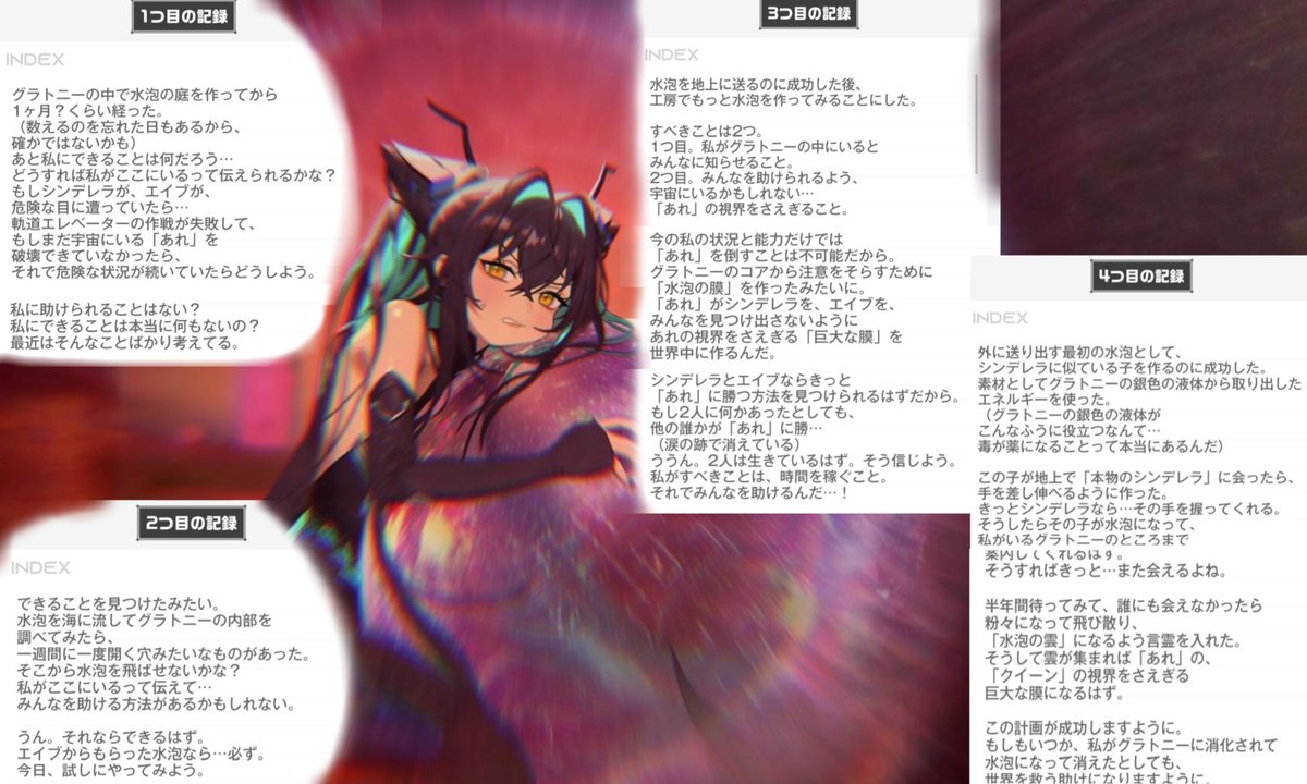 サーニャン【NIKKEアカウント】Sarnyan☆ tweet media