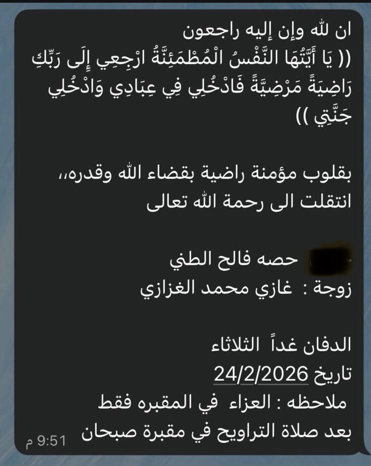 نقابة العاملين بالجمارك tweet media