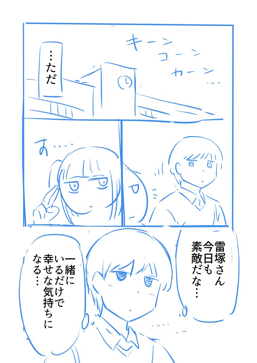 (2/4) 