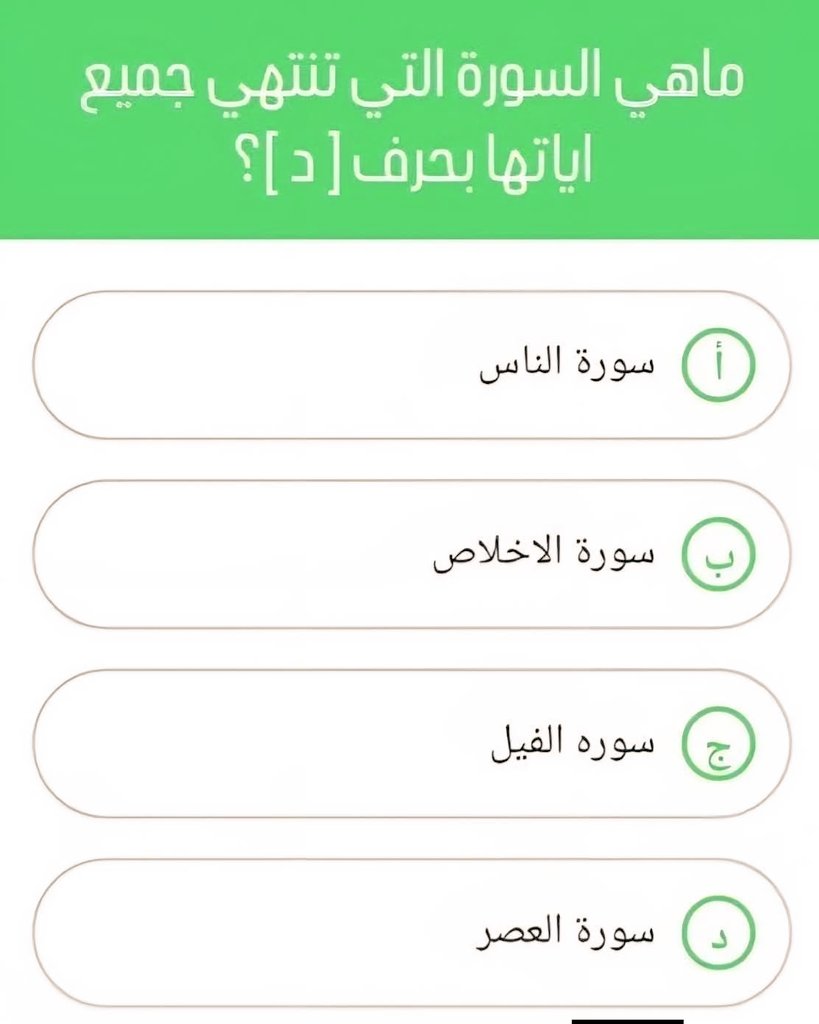 فيصل الشمري مدير المكتب tweet media
